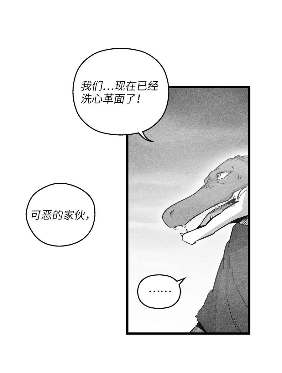 042 逃脱