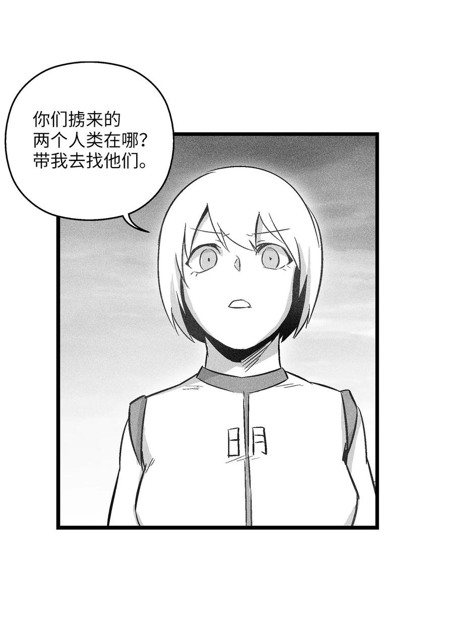 042 逃脱
