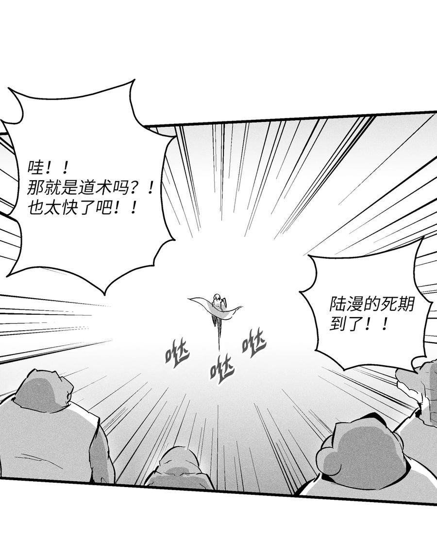 042 逃脱