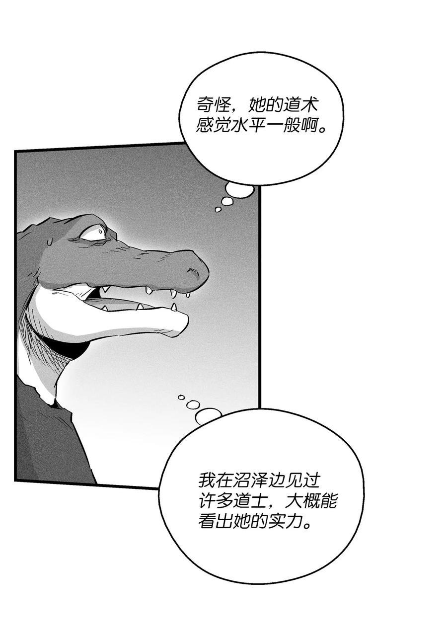 042 逃脱
