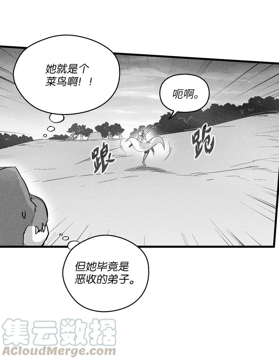 042 逃脱