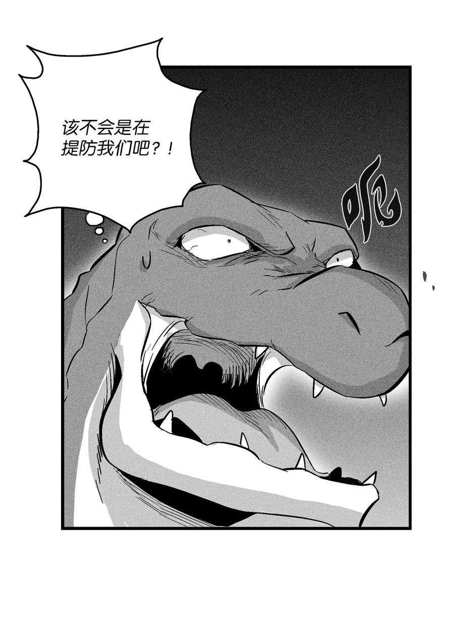 042 逃脱