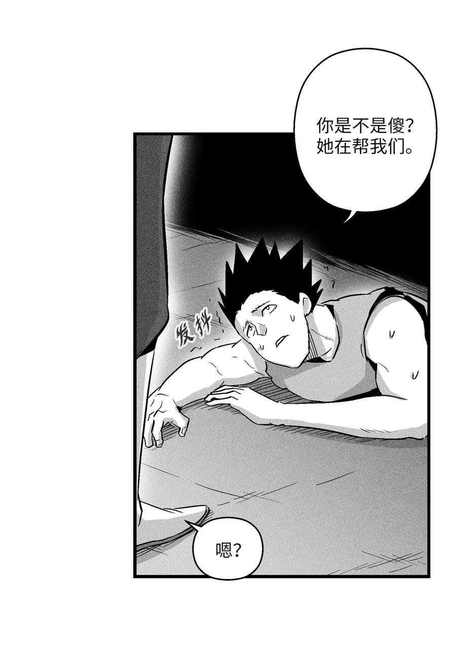 042 逃脱