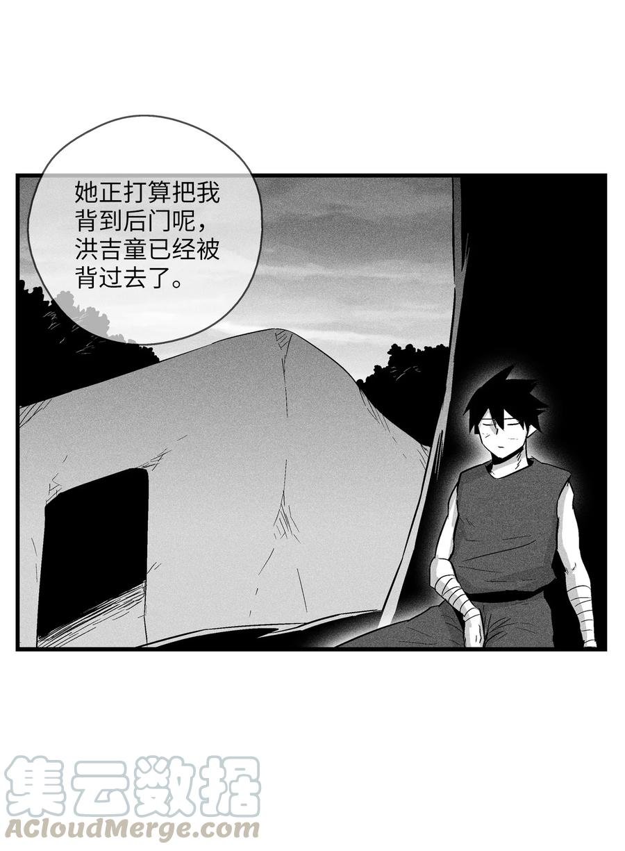 042 逃脱