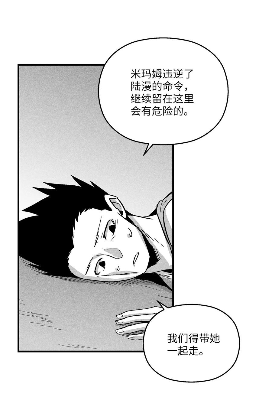 042 逃脱