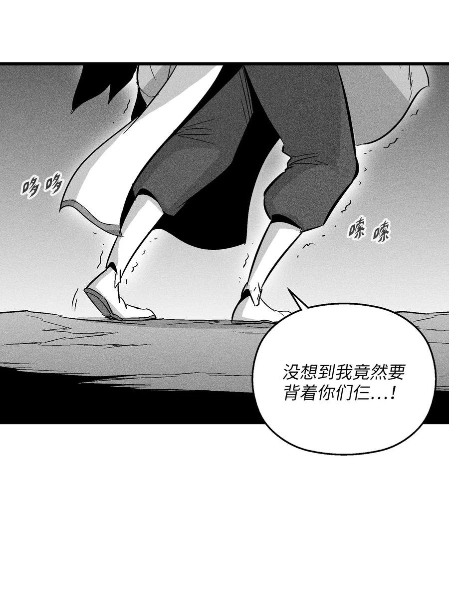 042 逃脱
