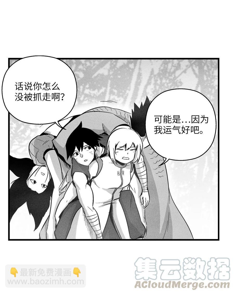 042 逃脱
