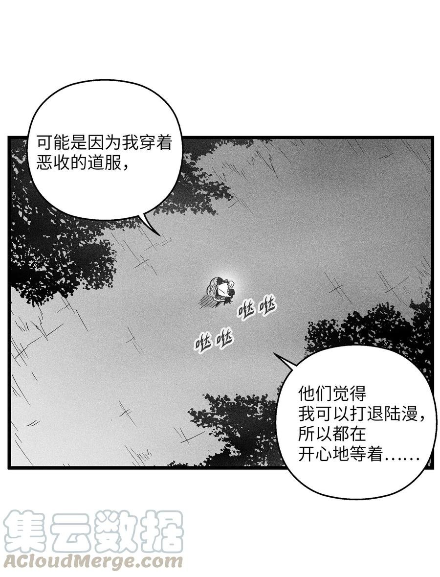 042 逃脱