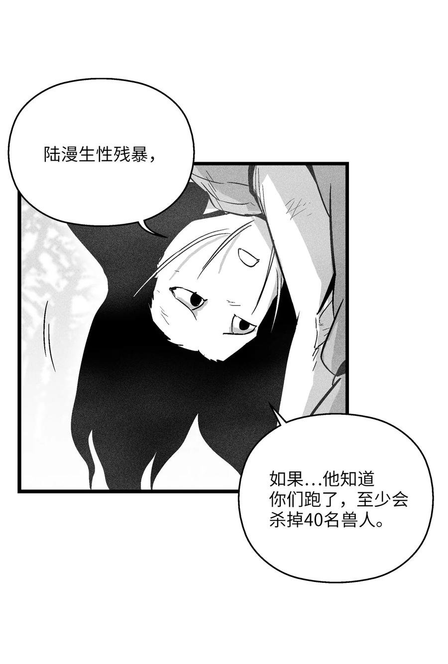 042 逃脱