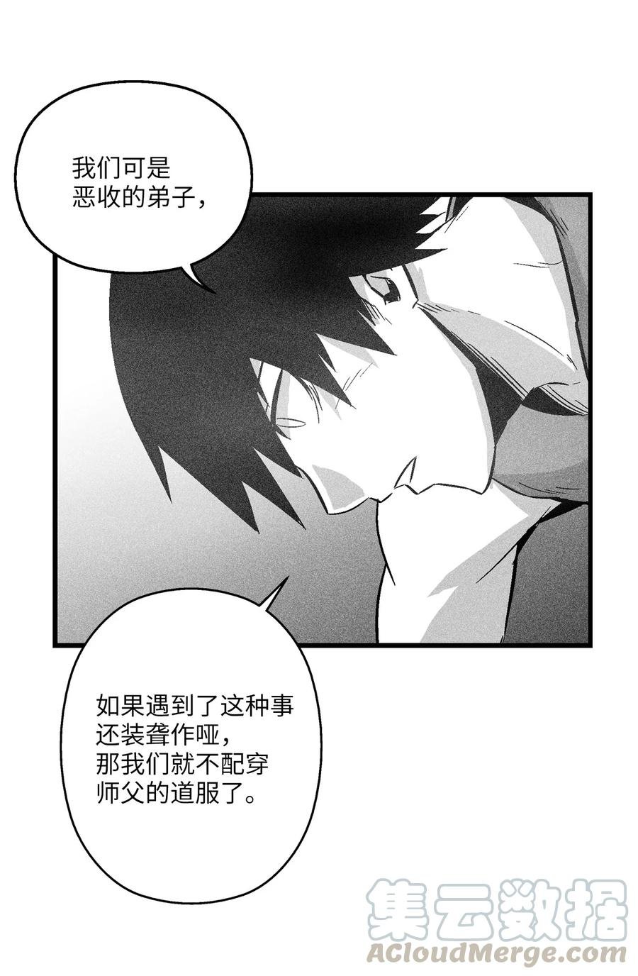 042 逃脱