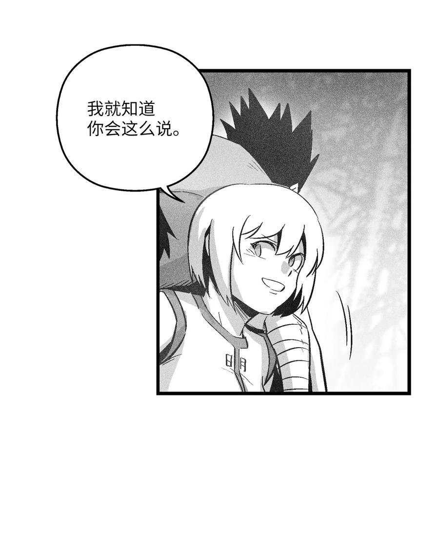042 逃脱