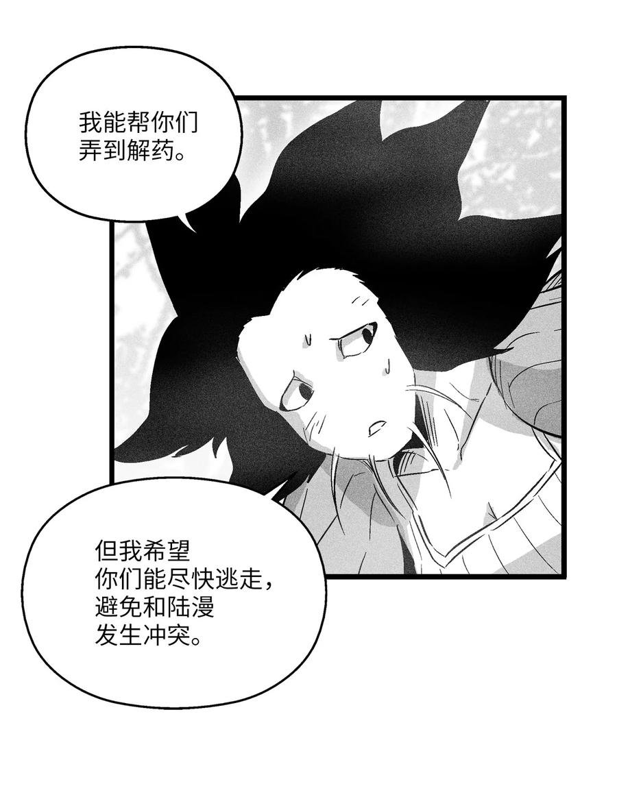 042 逃脱