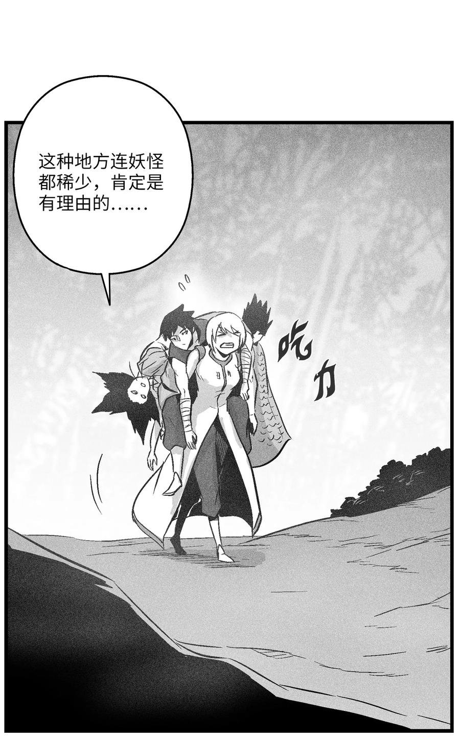 042 逃脱
