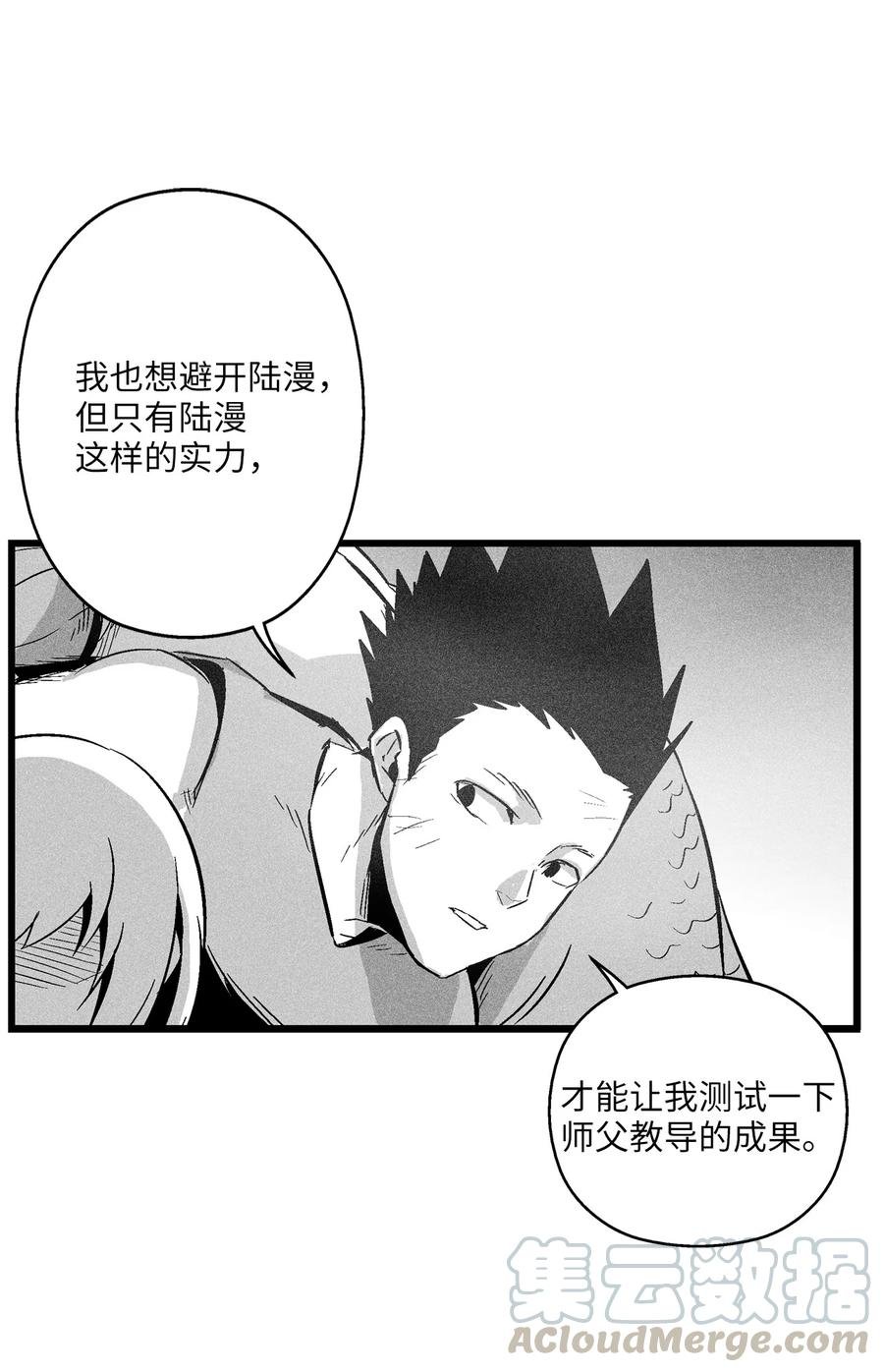 042 逃脱