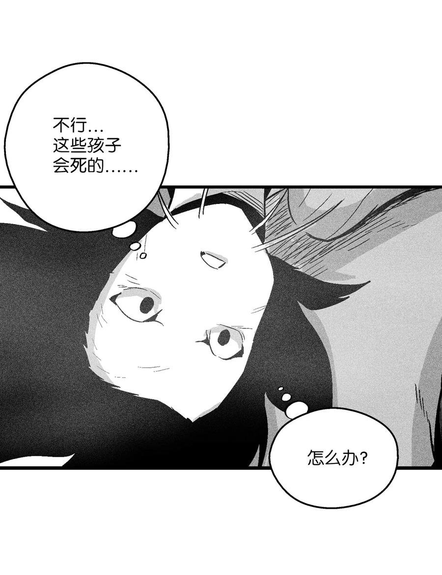 042 逃脱