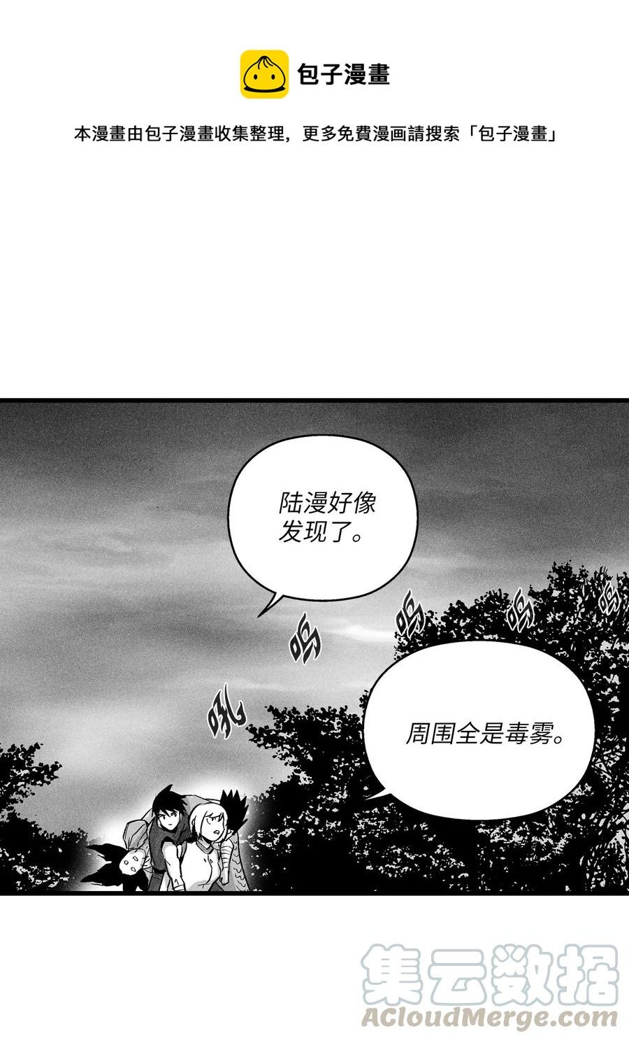 043 半路折返