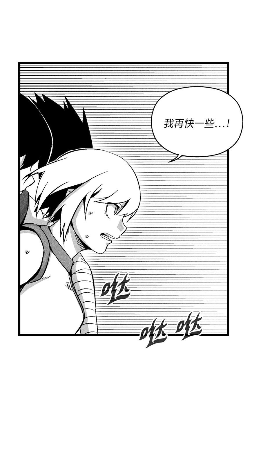 043 半路折返
