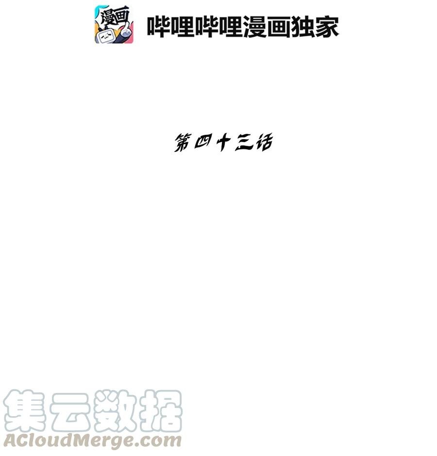 043 半路折返