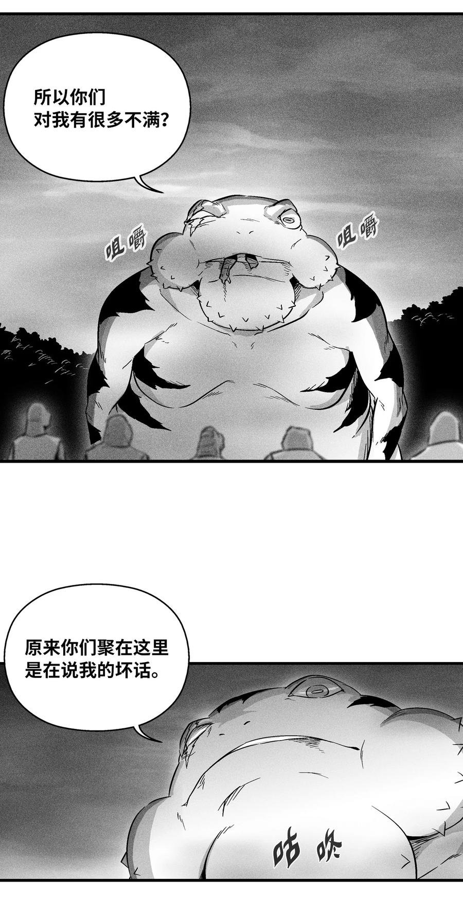 043 半路折返