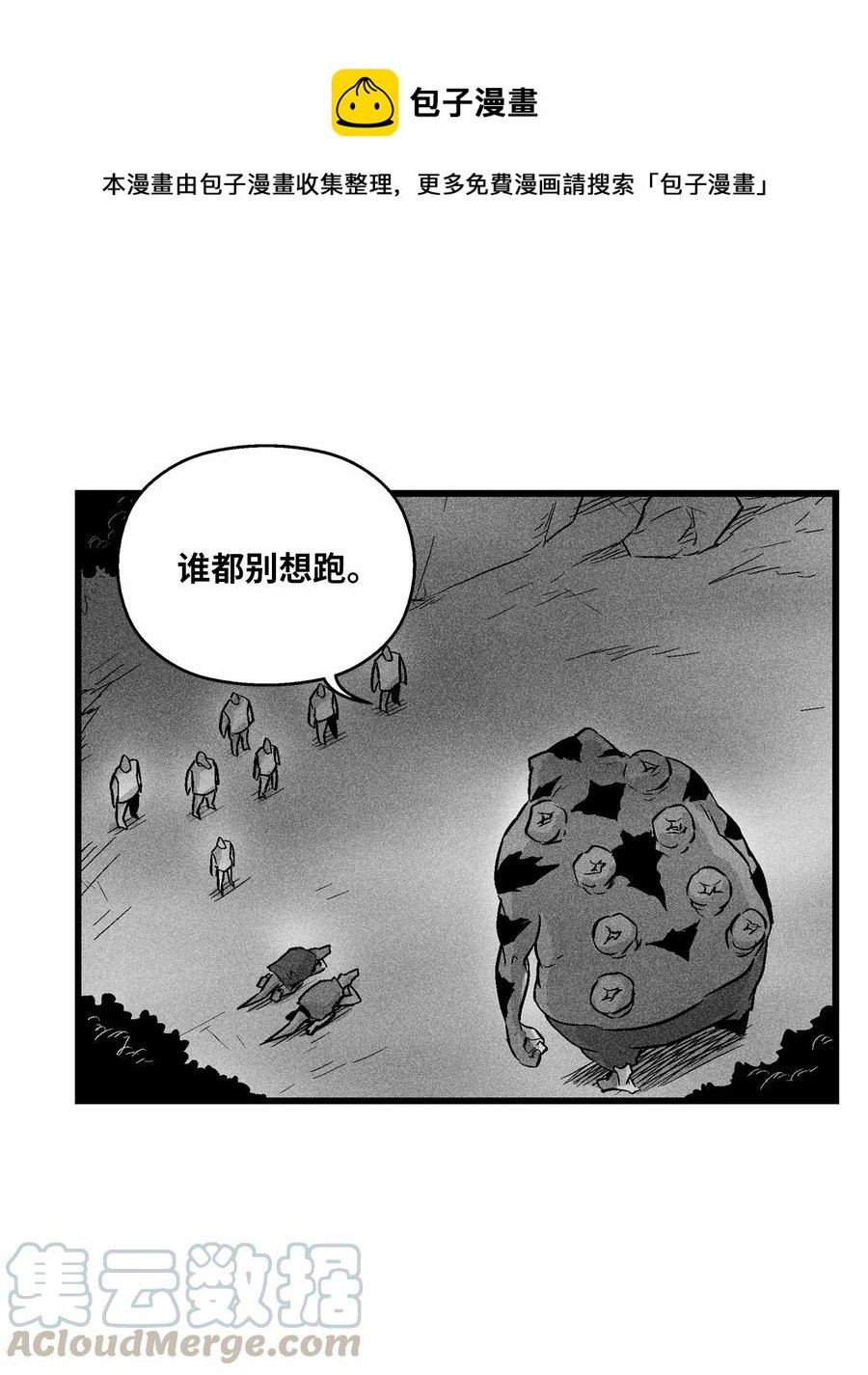 043 半路折返
