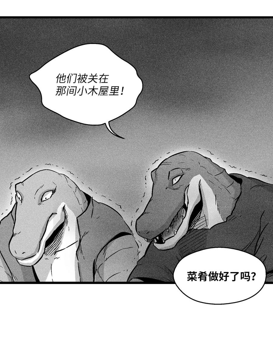 043 半路折返
