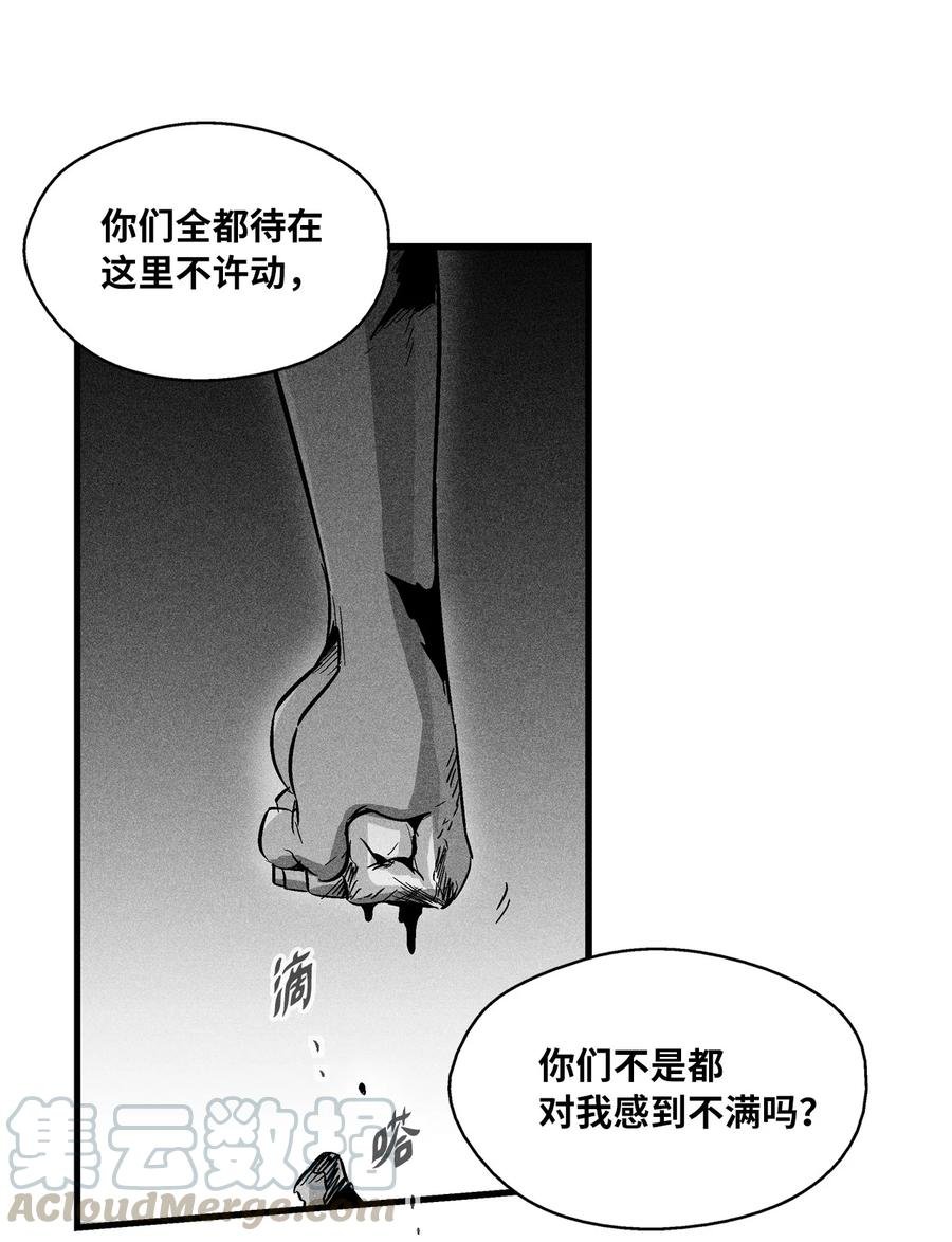 043 半路折返