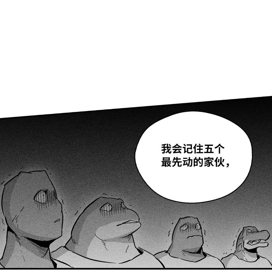 043 半路折返