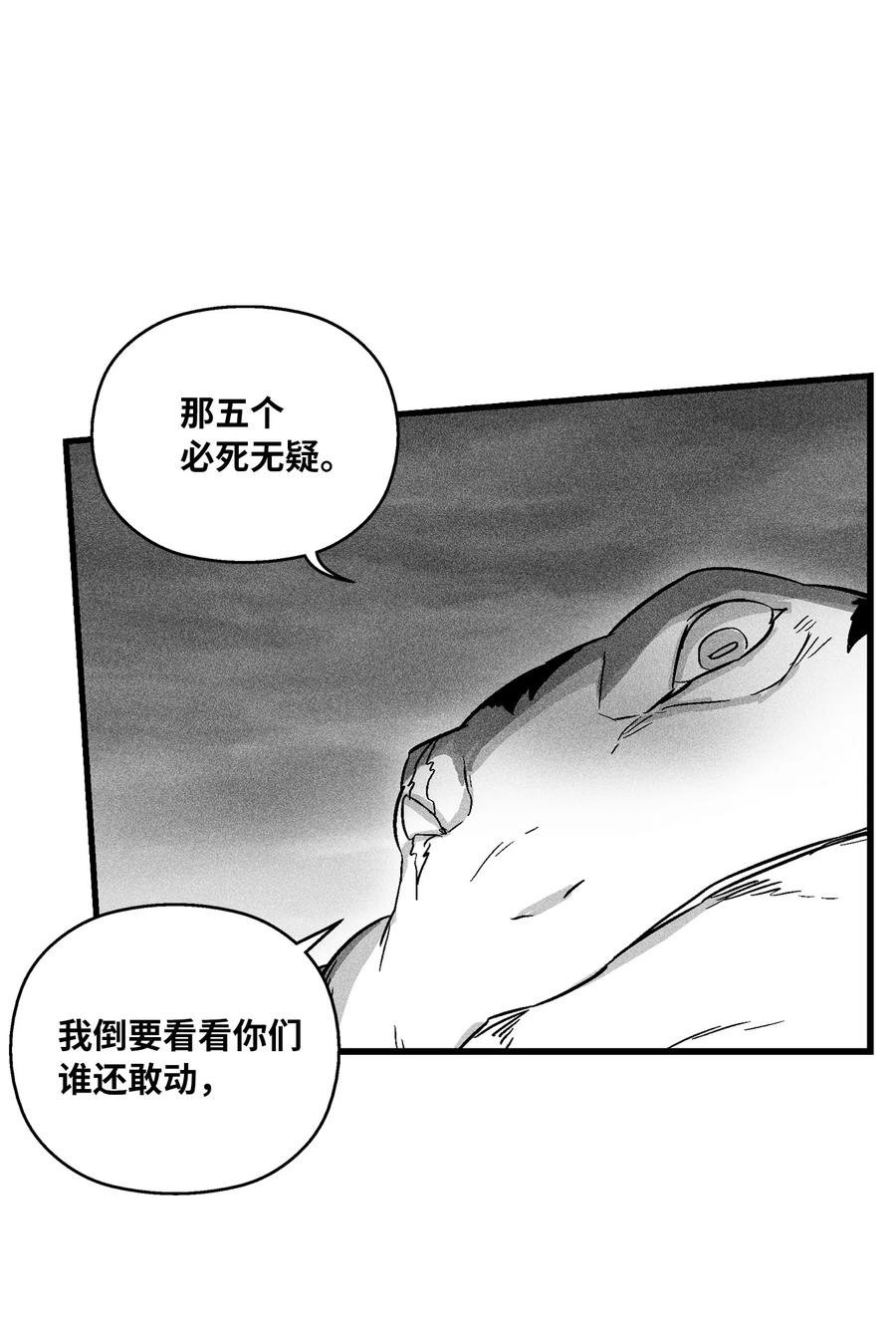 043 半路折返