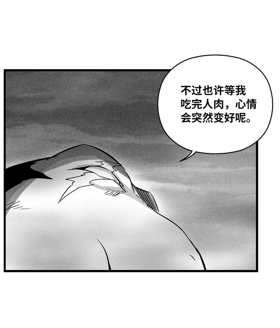 043 半路折返
