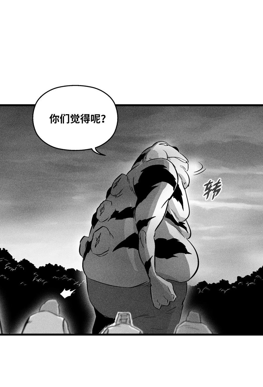 043 半路折返