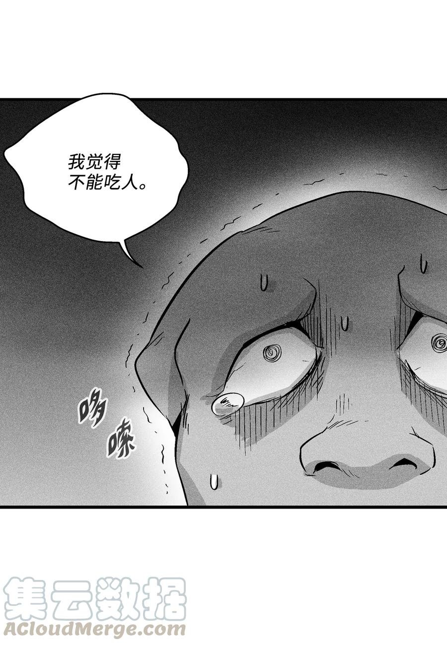 043 半路折返