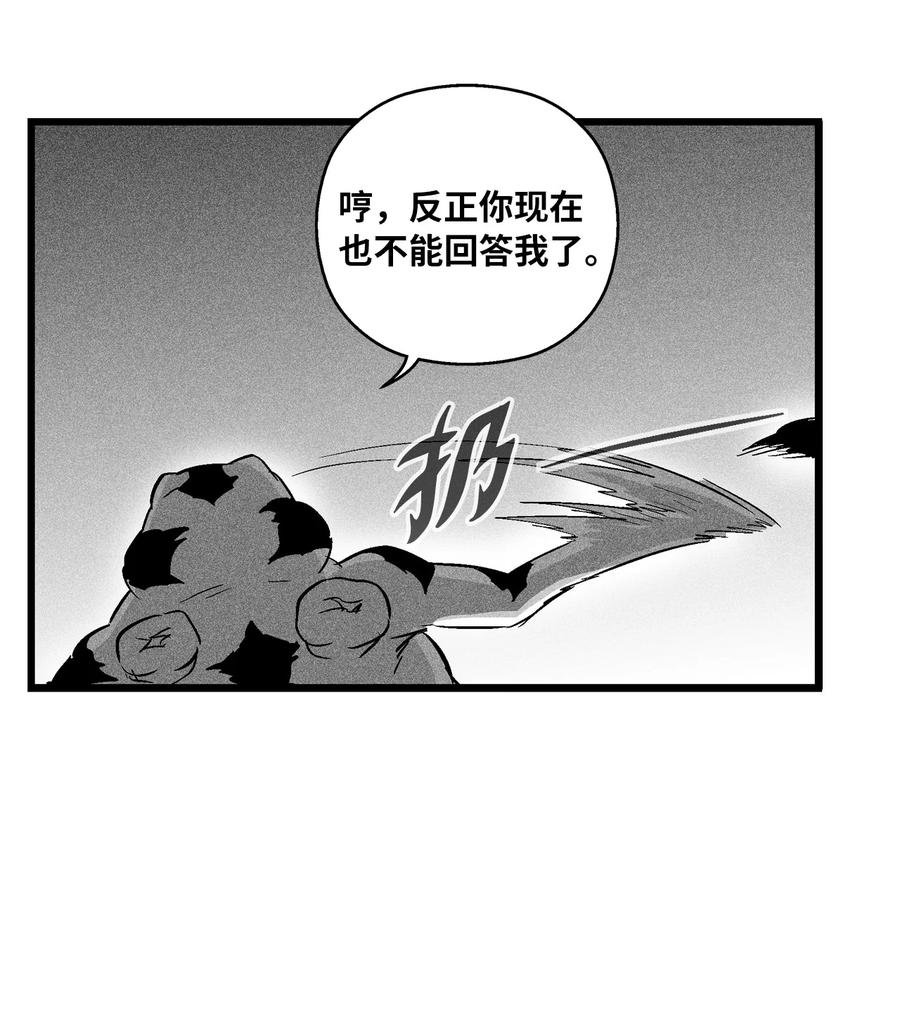 043 半路折返