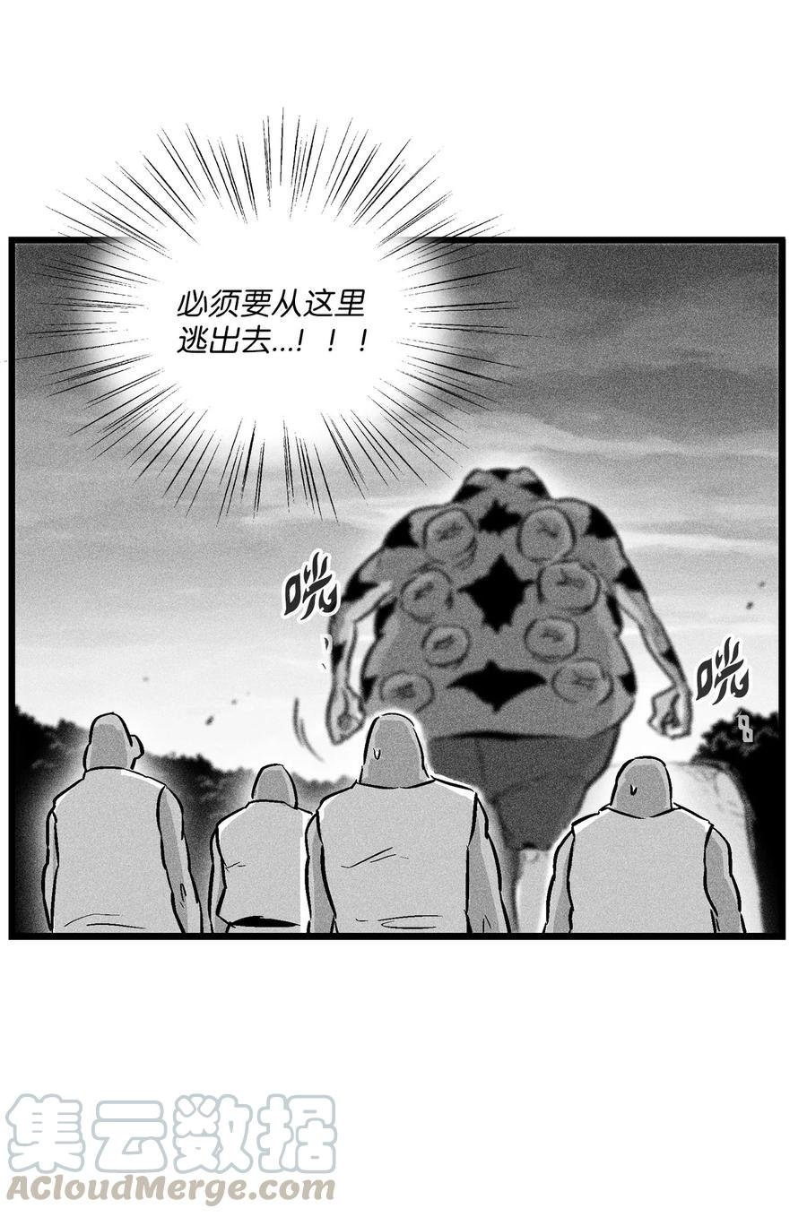 043 半路折返