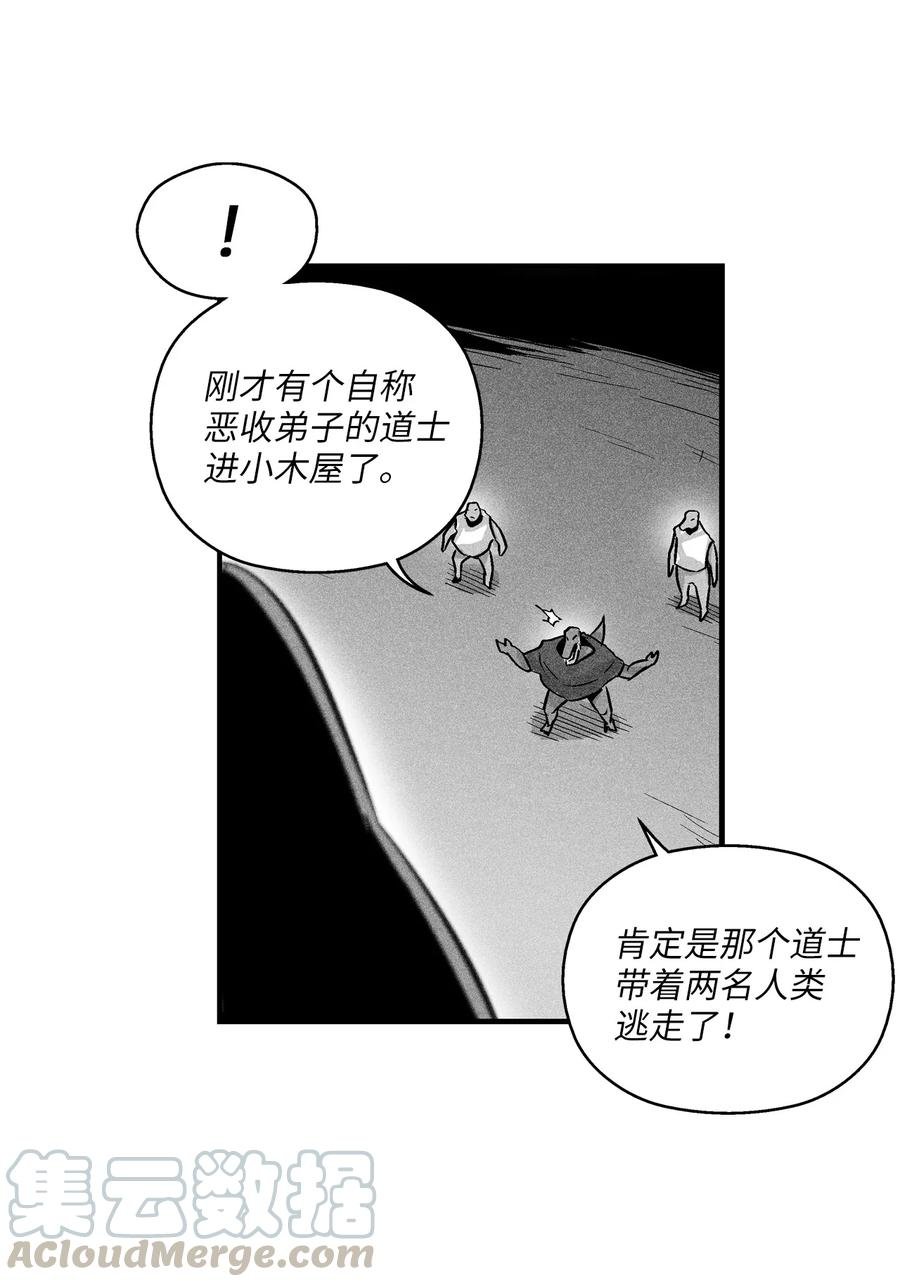 043 半路折返