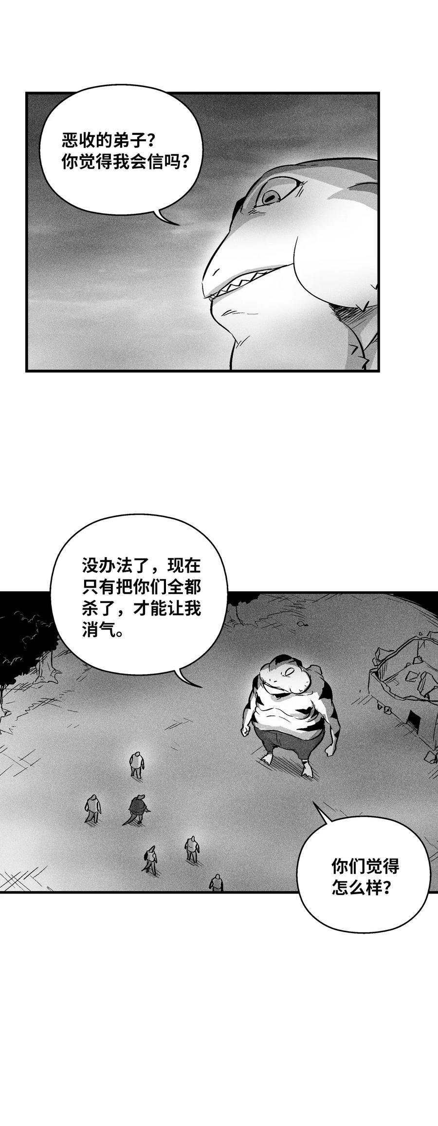 043 半路折返