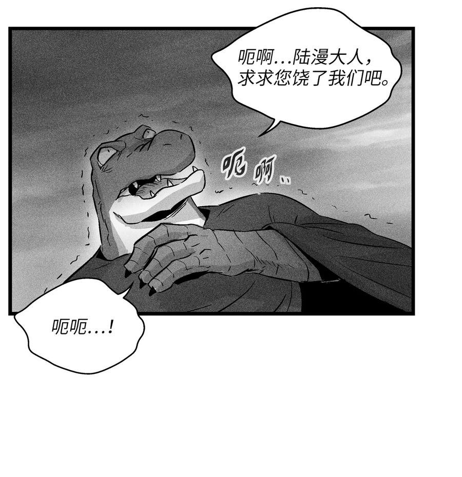 043 半路折返
