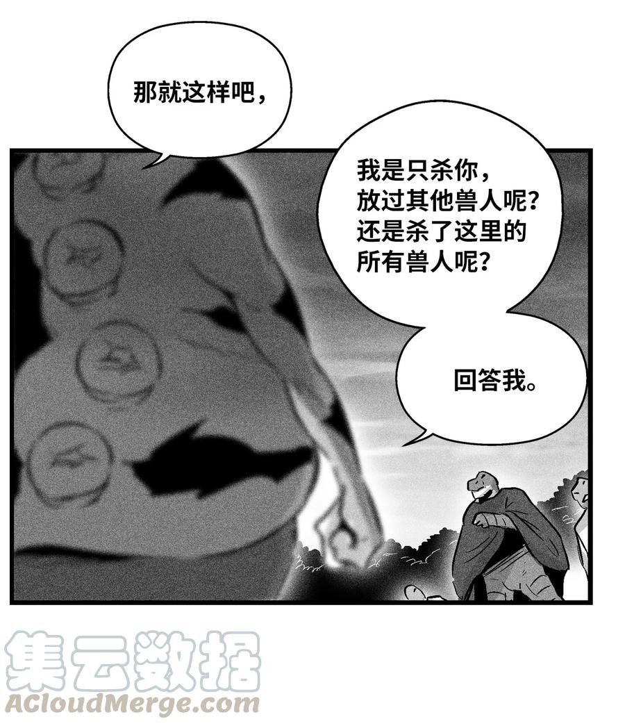 043 半路折返