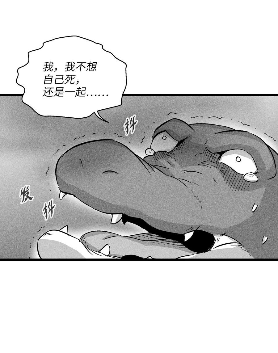 043 半路折返