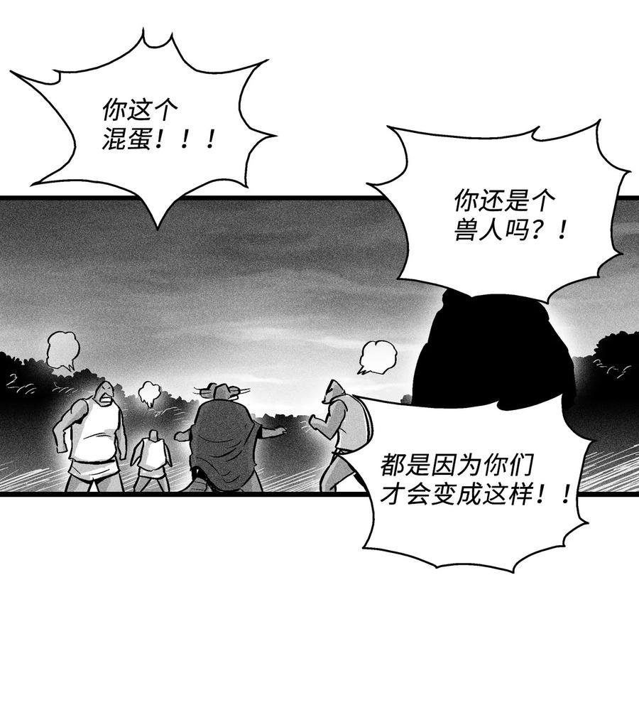 043 半路折返