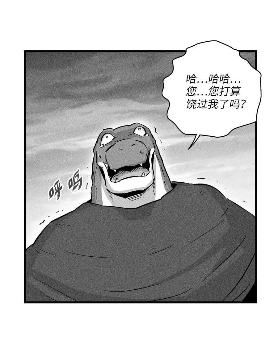 043 半路折返