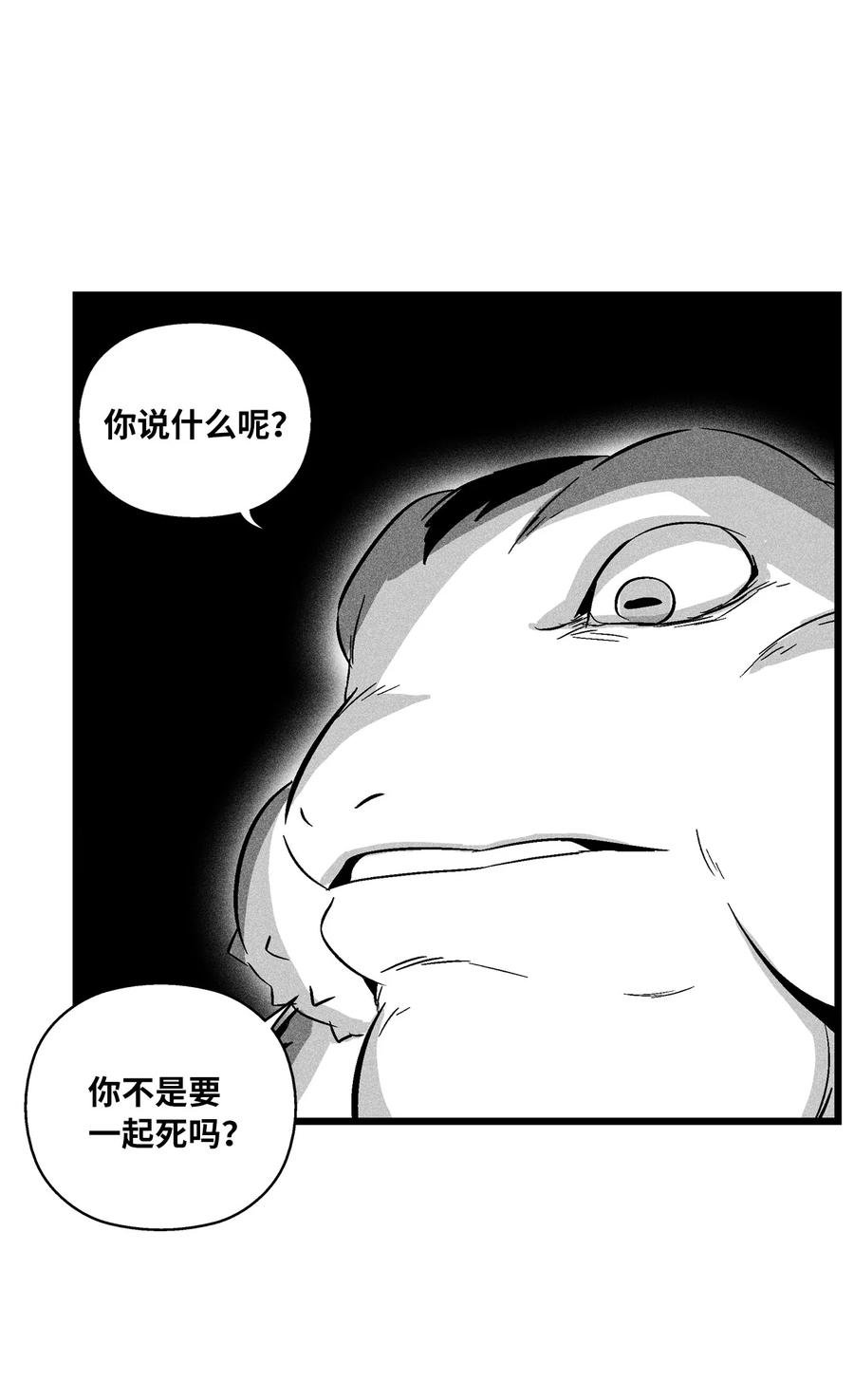 043 半路折返