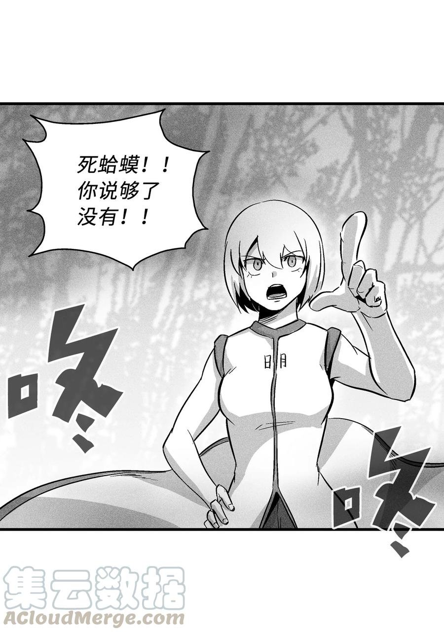 043 半路折返