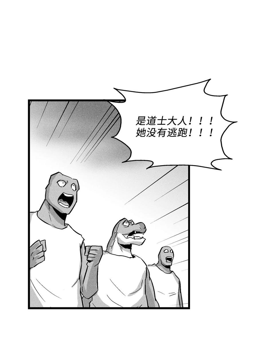 043 半路折返