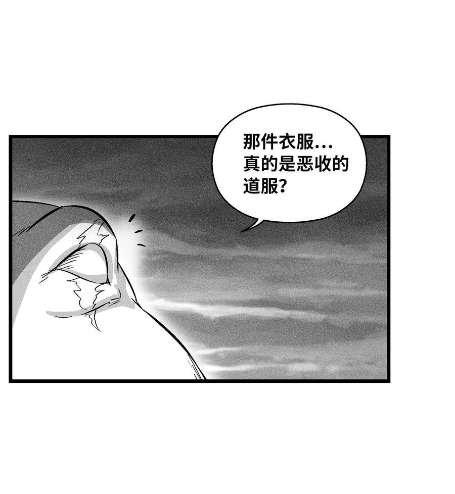 043 半路折返