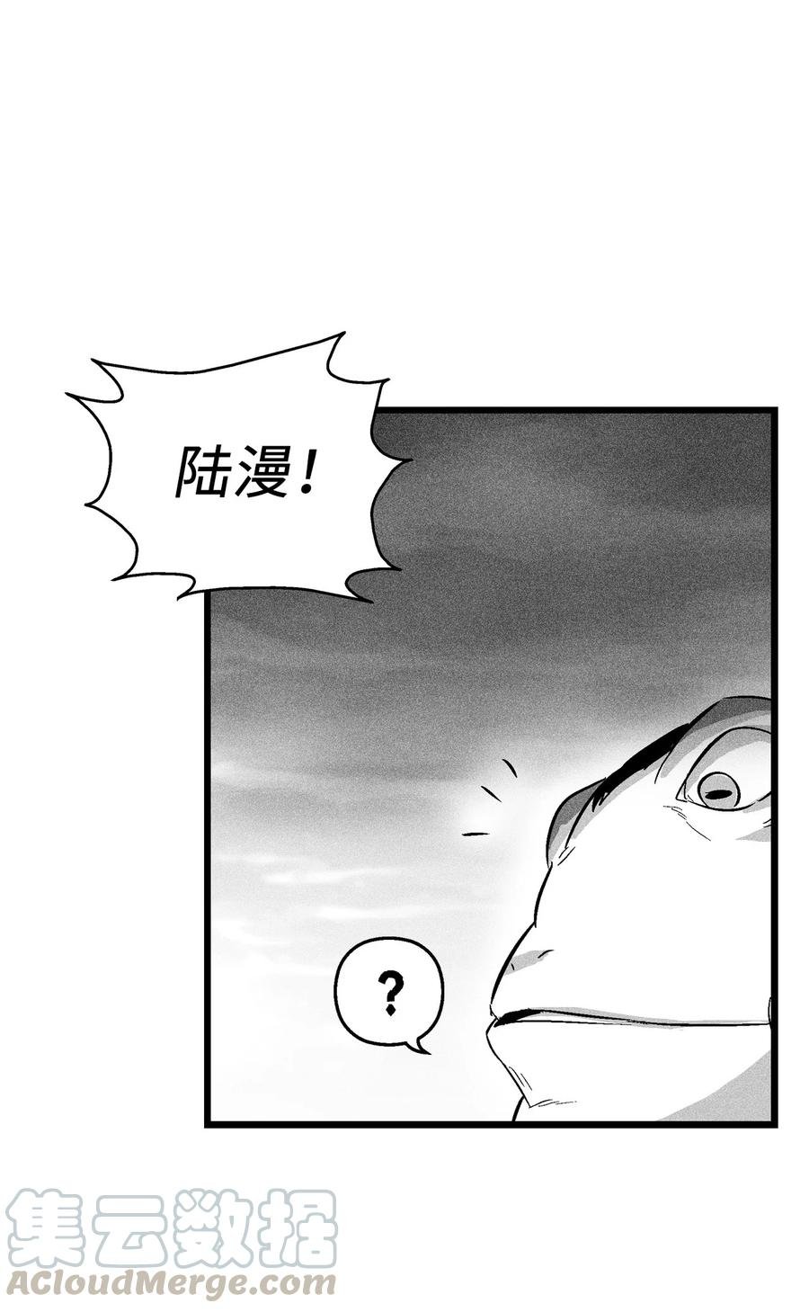 044 人类怎么对抗沼泽霸主？