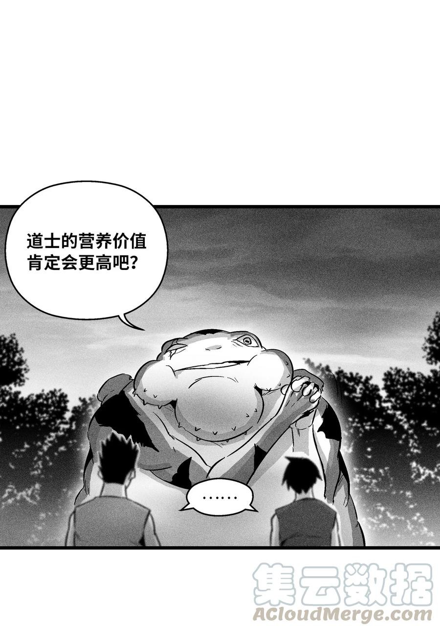 044 人类怎么对抗沼泽霸主？
