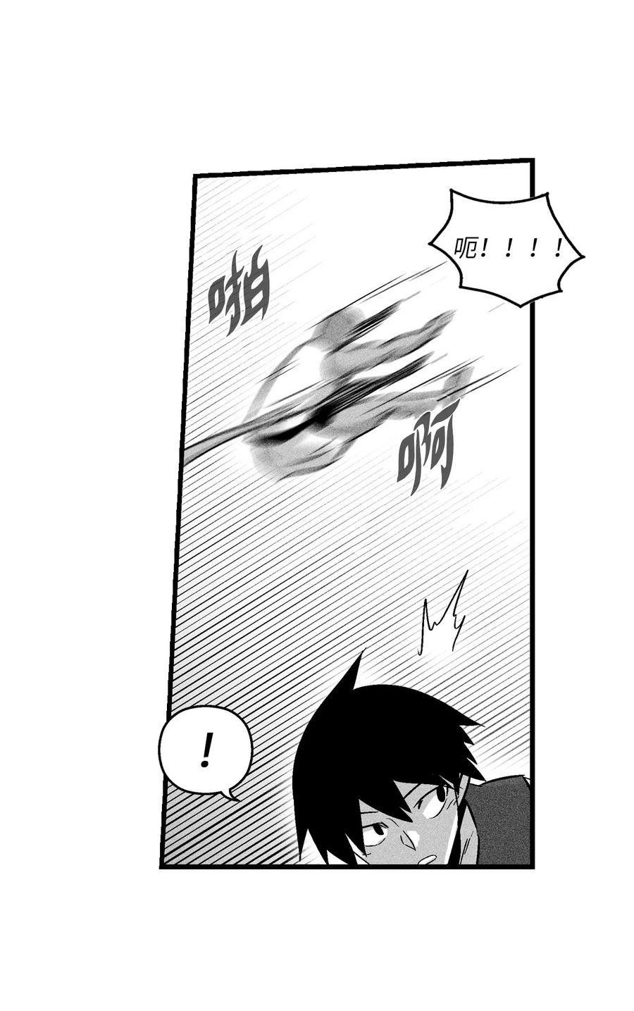 044 人类怎么对抗沼泽霸主？
