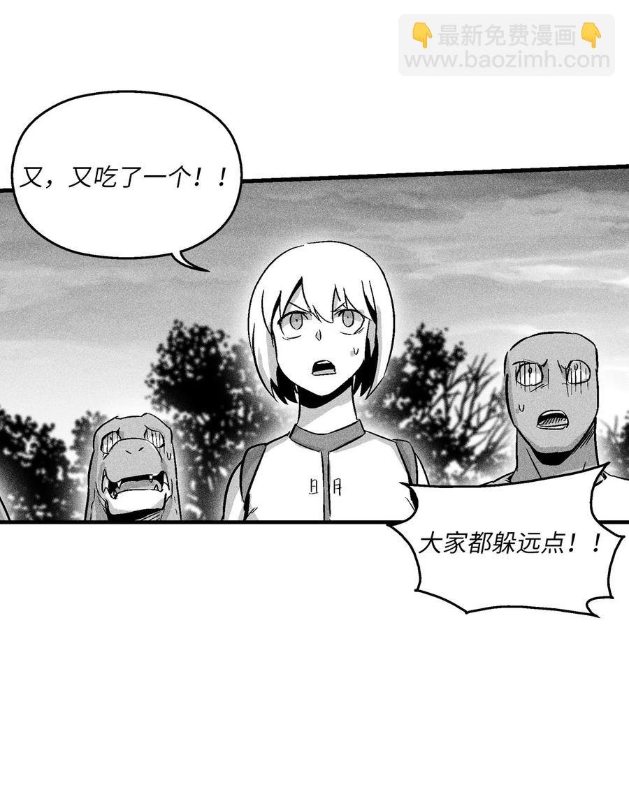 044 人类怎么对抗沼泽霸主？