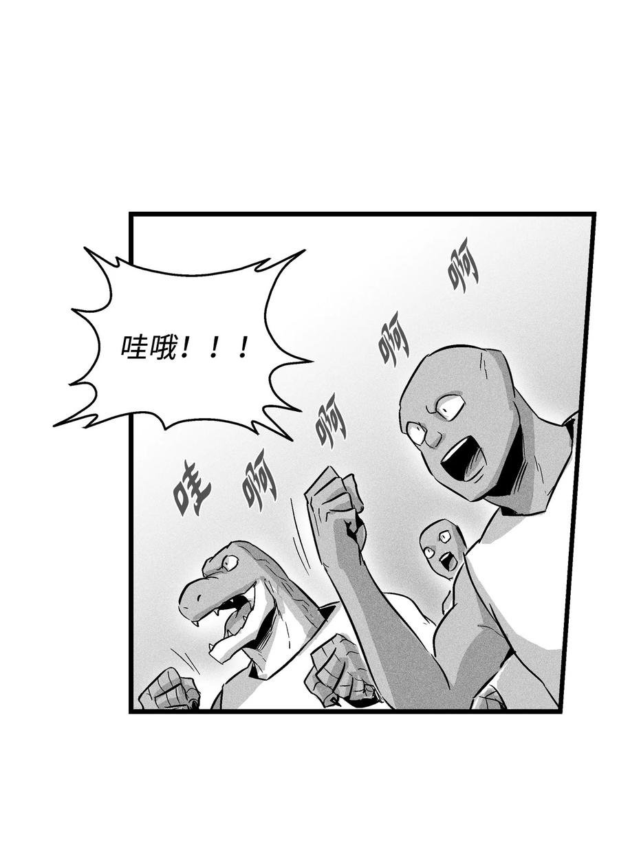 044 人类怎么对抗沼泽霸主？