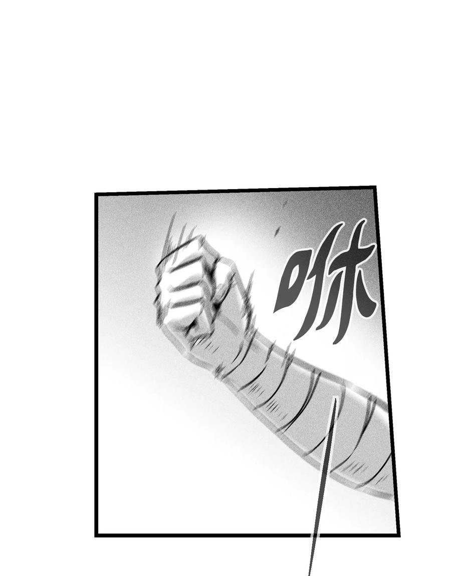 044 人类怎么对抗沼泽霸主？